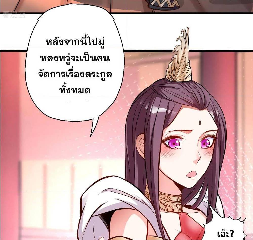 อ่านมังงะ อ่านการ์ตูน